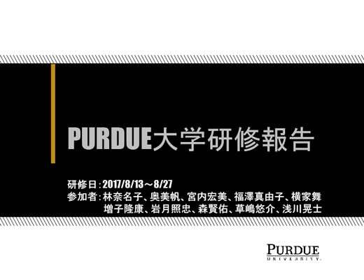 PurdueUniversity